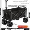 Foldable Outdoor Camping Utility Cart