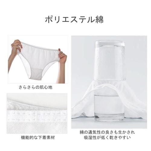 RS SHOP 12-Count Disposable Panties (Size M) Pure White Polyester Cotton Sanitary Hygienic Individually Wrapped Perfect for Travel, Hospitalization, N