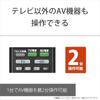 Sony Multi-Remote Control RM-PZ130D - Operable with TVs, Blu-ray Recorders, and Players - Black RM-PZ130D BB