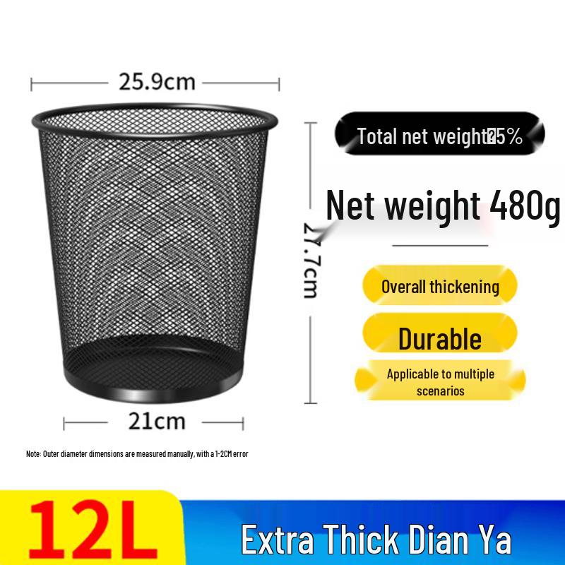 12L Metal Mesh Waste Bins (2-Pack)