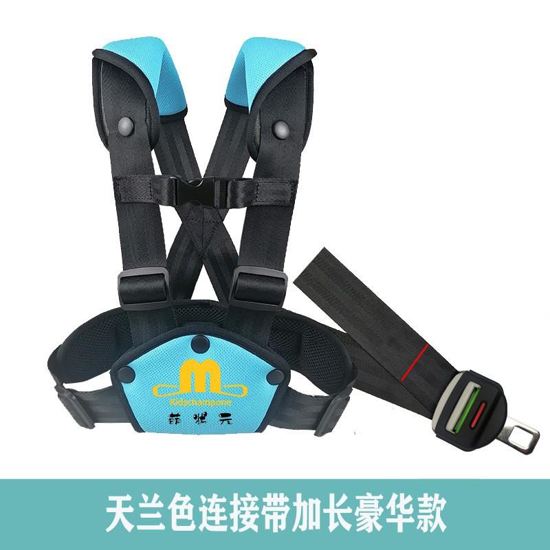 Seggiolino Auto Portatile per Bambini con Base ISOFIX per Viaggio Imbracatura di Sicurezza Regolabile Adatto a Bambini Piccoli