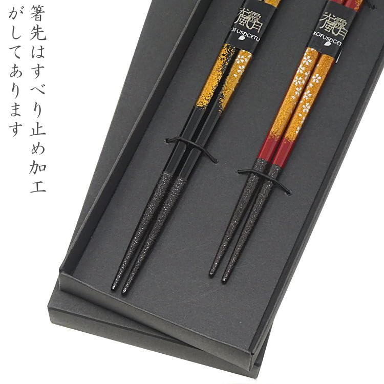 pair of wedding Wakasa made in dishwasher gentle chopsticks dignified wedding pair of gift Couple's chopsticks, gift, anniversary, lacquer, Japan,