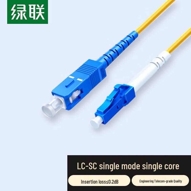 

UGREEN LC-SC Single-Mode Fiber Optic Patch Cable