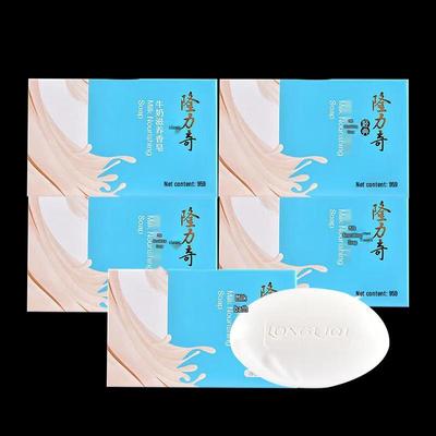 Longliqi Deep Cleaning Milk Nourishing Soap