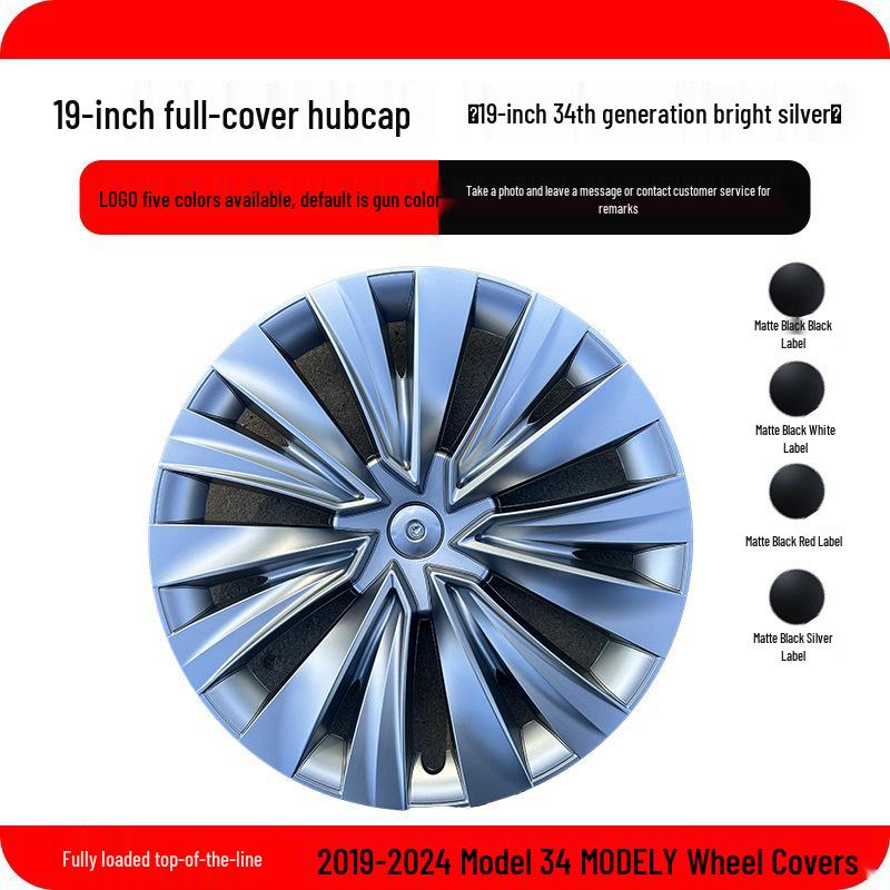 2019-2024 Model Y 34th Gen 19'' Wheel Covers, Full Edge Protection, Anti-Scratch Design