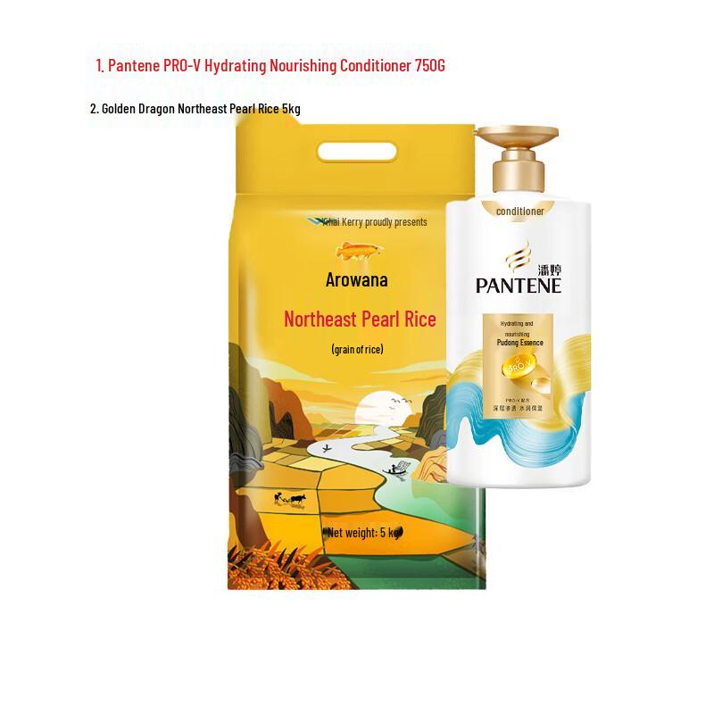 Pantene PRO-V Hydrating Conditioner & Arowana Rice Bundle