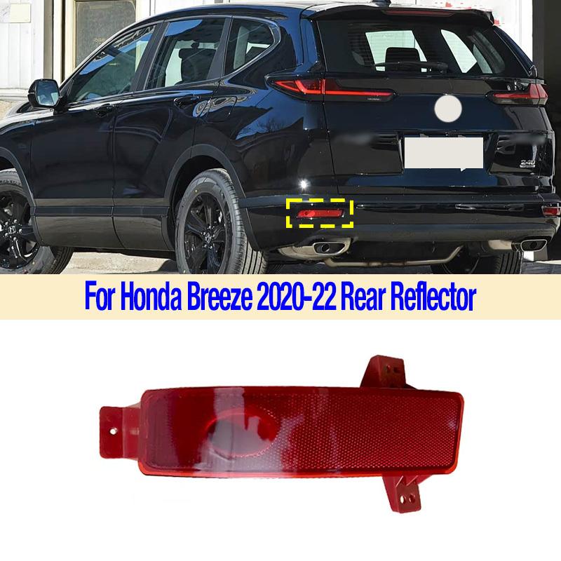 For Honda Breeze -22 Rear Bumper Fog Light Reflector Stop Light Rear Foglamp Brake Lamp Warning Adorn Lamp Car Accessories