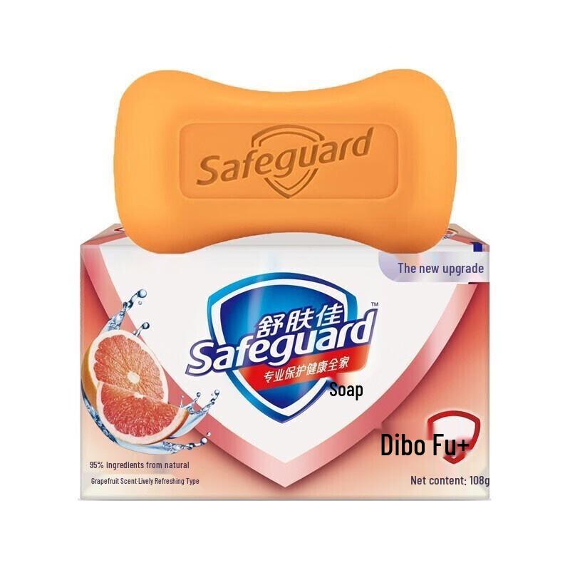 

Safeguard Bar Soap