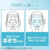 Suisai Beauty Clear Paste Washcleansing sensation green floral scentpowder enzyme face washporesclear moisture ingredientsbeauty moisturizing wash