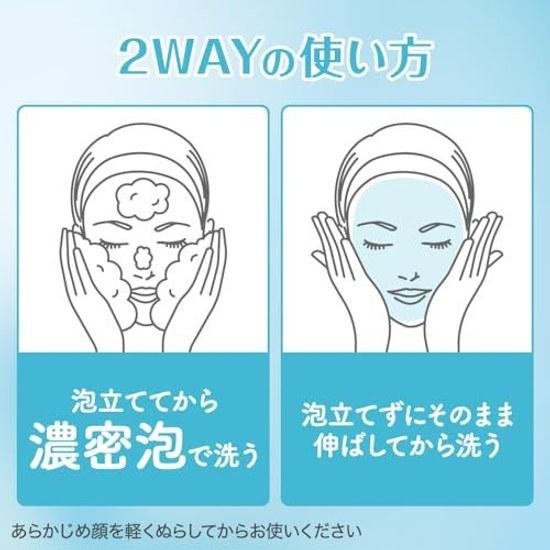 Suisai Beauty Clear Paste Washcleansing sensation green floral scentpowder enzyme face washporesclear moisture ingredientsbeauty moisturizing wash