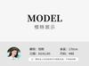 Design Sense Niche Fashion Temperament Slimming Suit for Petite Women