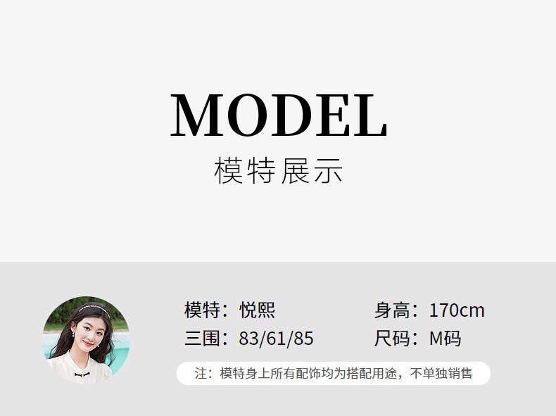 Design Sense Niche Fashion Temperament Slimming Suit for Petite Women