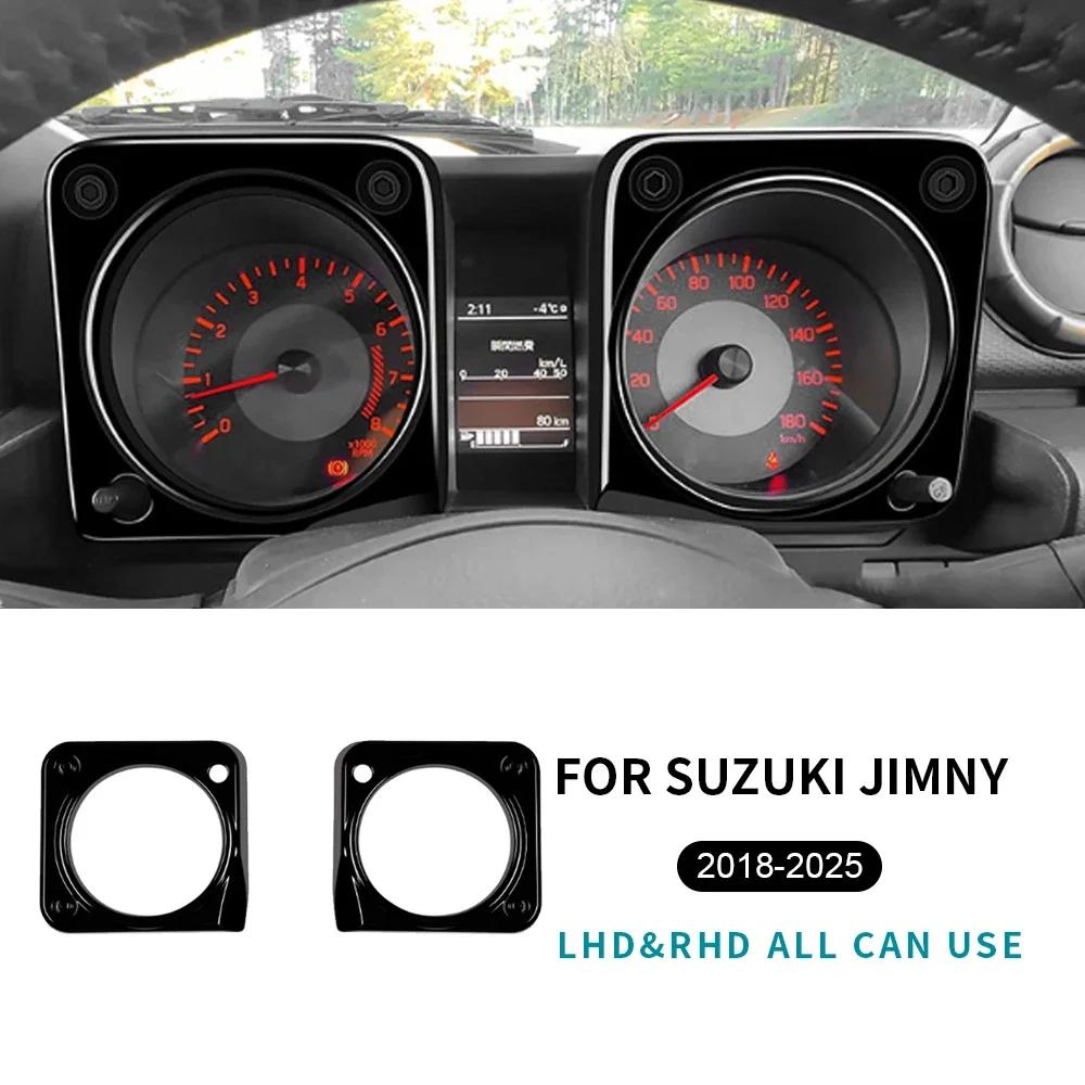 Carbon Fiber Pattern Car trument Speedometer Frame Trim For Suzuki Jimny      2024 2025 ABS Glossy Black Glsossy Black