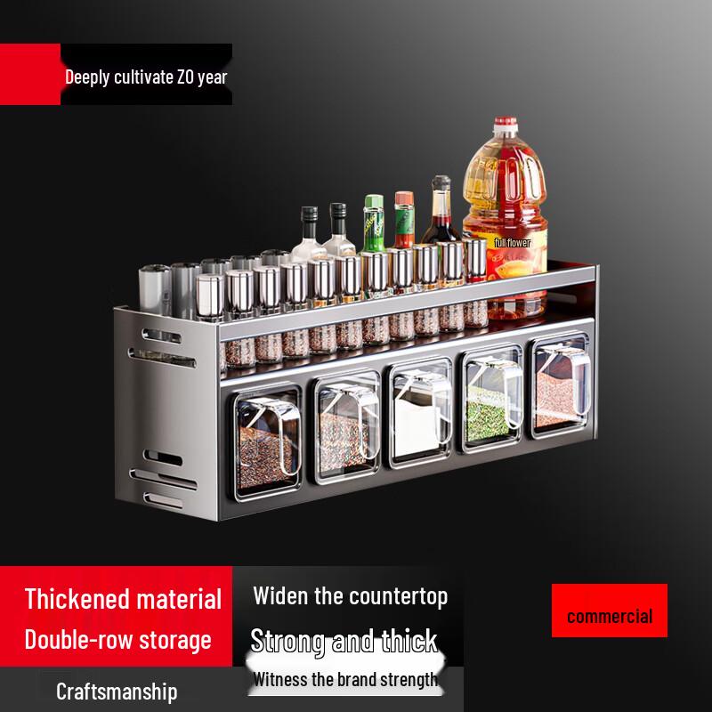 

Punch-Free Wall-Mounted Double-Layer Spice Rack