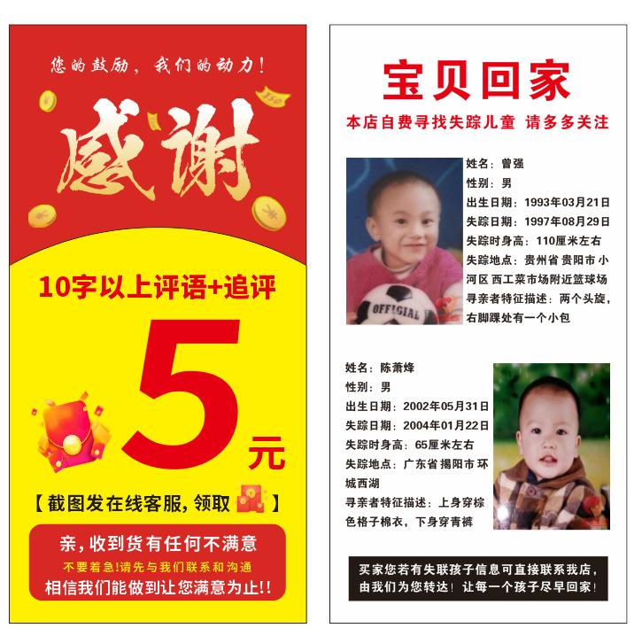 

Send The Customer A Special Anti-report Version! - Card 1 Yuan 2 Yuan 3 Yuan 5 Yuan Small Card