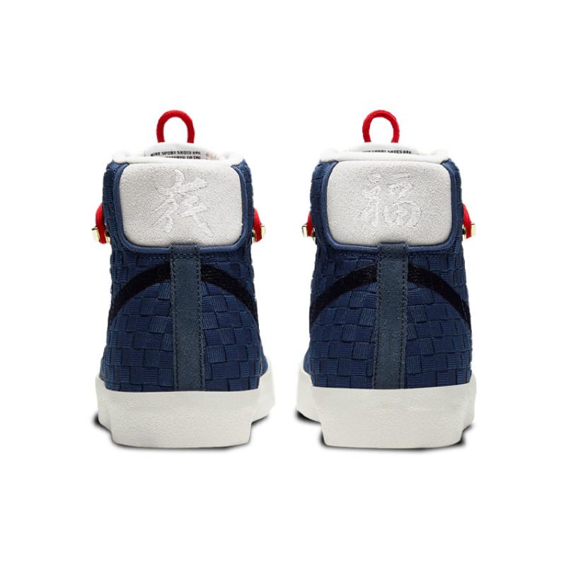 Nike Blazer Mid 77 Vintage Sashiko Sneakers Skateboard Shoes DD5486-492