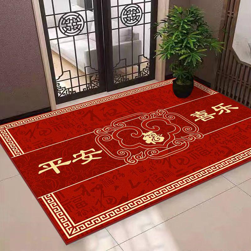 Chinese Style Red Dirt-Resistant Entryway Mat: Safe, Durable, and Stylish Doormat for Home Entrances