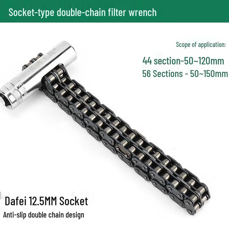 Forged Handle Chain Oil Filter Wrench