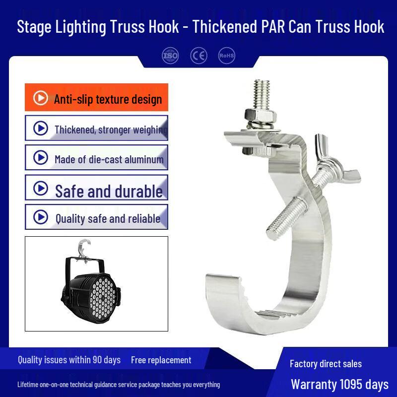 Chiya Heavy-Duty Aluminum Stage Light Clamp