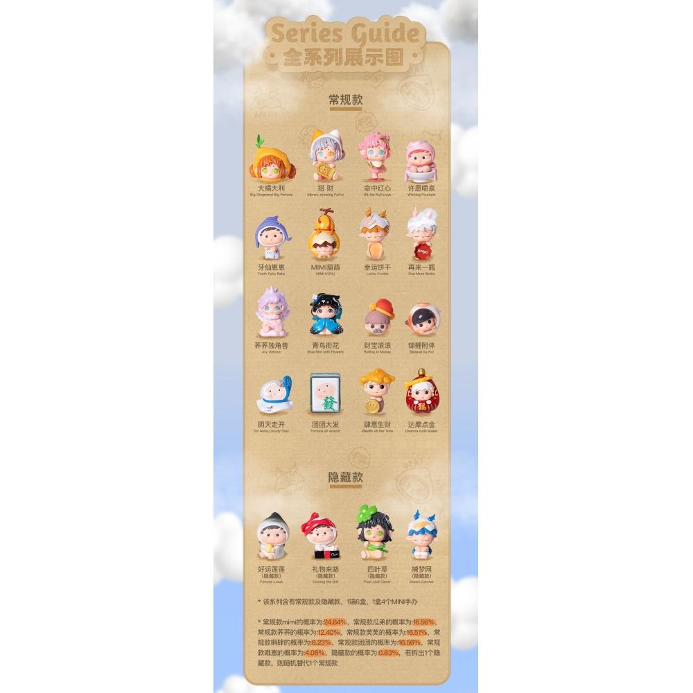 Null Mini Good Luck Manufacturing Bureau Series Trading Figure 1box 6pcs