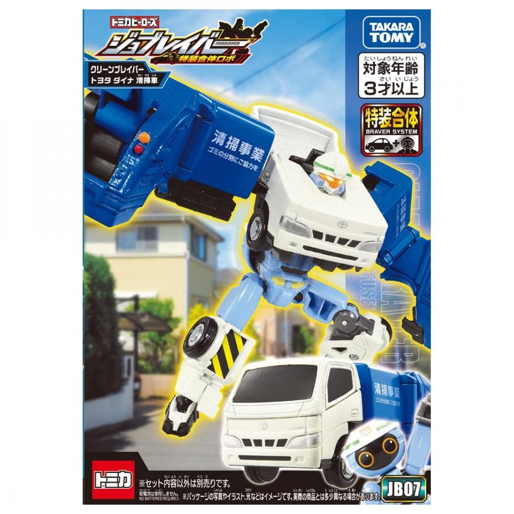 TAKARA TOMY "Tomica Job Labor JB07 Clean Braver Toyota Dyna Cleaning Car" Mini Car Toy 3 Years Old and Over Boxed Toy Safety Standards Passed ST Mark