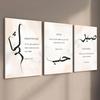 3pcs/set Islamic Religion Style Art Oil Painting Canvas with Wood Frame Draw Wall Decor Home Room Decorations