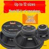 Sound Mid-Low Frequency KTV Subwoofer & Full-Range Speakers (5-15 inch)