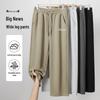 Baleno Men's Trendy Loose Wide-Leg Casual Pants