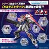 Bandai Spirits Entry Grade Gundam Build Metaverse Build Strike Exceed Galaxy 1/144 Scale Color-Coded Plastic Model