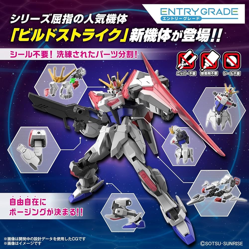 Bandai Spirits Entry Grade Gundam Build Metaverse Build Strike Exceed Galaxy 1/144 Scale Color-Coded Plastic Model