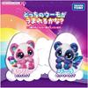 Takara Tomy Umo Alive Pandoo Interactive Toy with Sound and Light Features