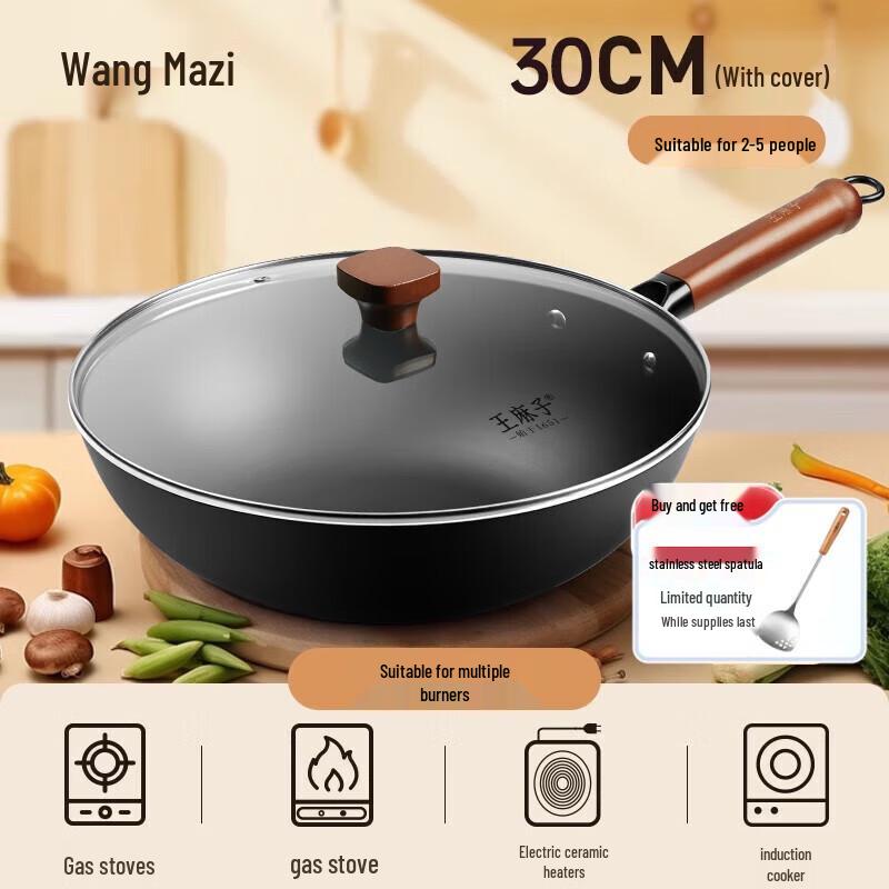 Wang Mazi No-Coating Refined Iron Wok