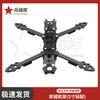 Armory MAK4 Carbon Fiber FPV Drone Frame