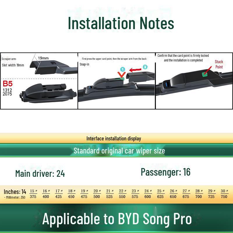 

Совместимые щетки стеклоочистителя для BYD Song Pro/EV/DM/PRO-DMi — бесшумные, безкостные резиновые полоски