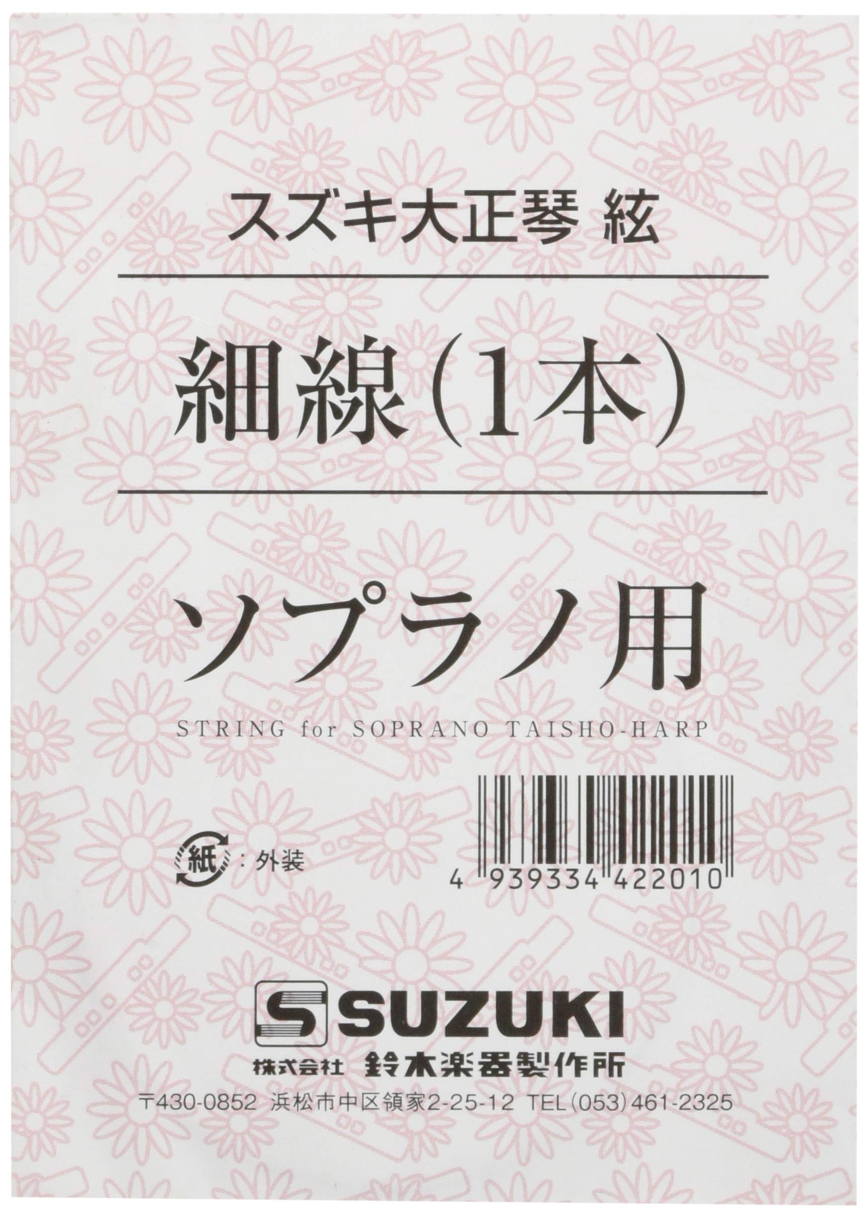 

SUZUKI Taishogoto Thin 1 Piece String, Soprano, Wire,