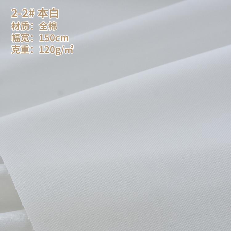 Cotton Woven Fabric Cotton Drill Fabric Pure Cotton Fabric Plain for Shirts Dress In Stock Twill Fabric Fine Spinning