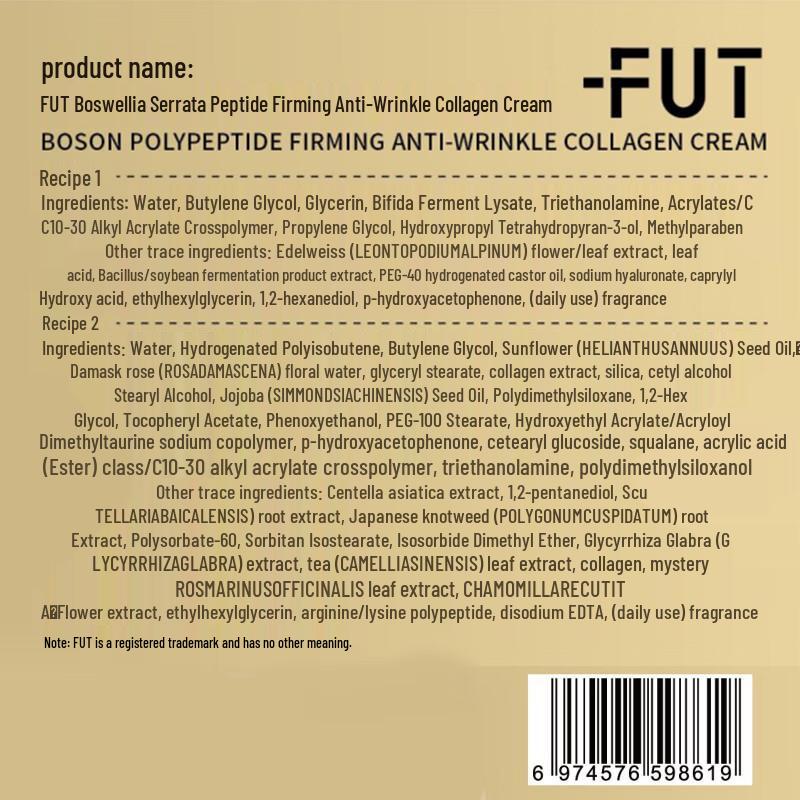fUT Pro-Xylane Collagen Anti-Wrinkle Cream