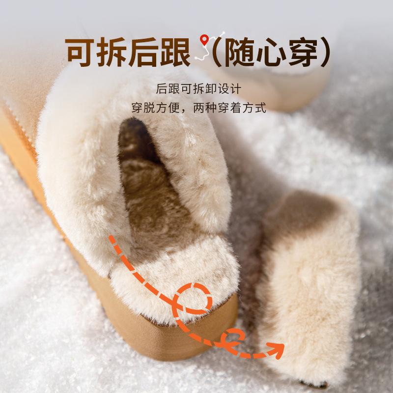 Augustine Low-top Snow Boots for Women 2025 New Winter Thick-soled Plush Thickened Home Two Wear Fluffy Slippers