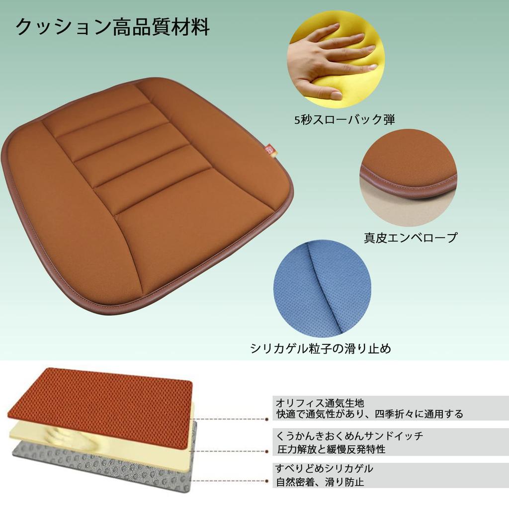 Car Relieves Buttock Pain Cushion, Low-resilience, Breathable, Pressure-relieving, (coffee Color)