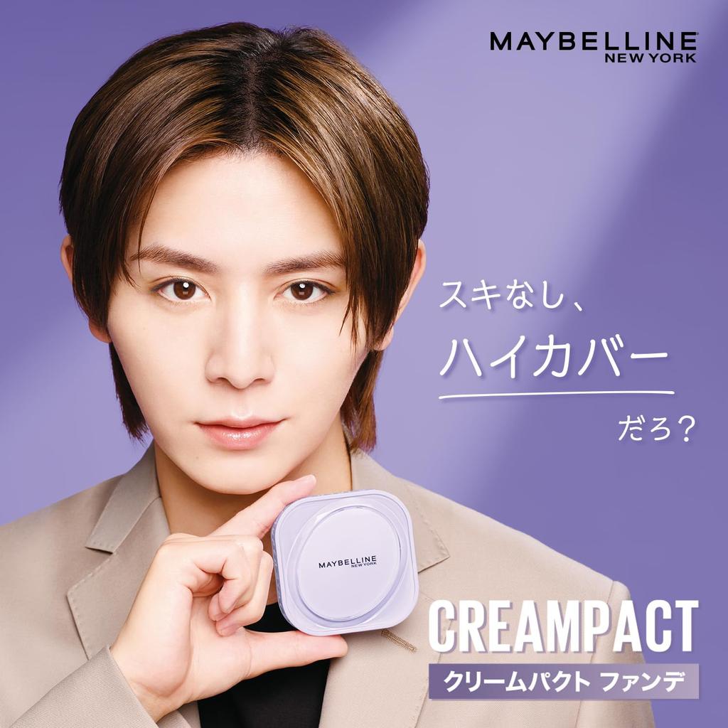 MAYBELLINE SP Stay Cream Pact Foundation C20 Cream Cover High Coverage for Sensitive Skin