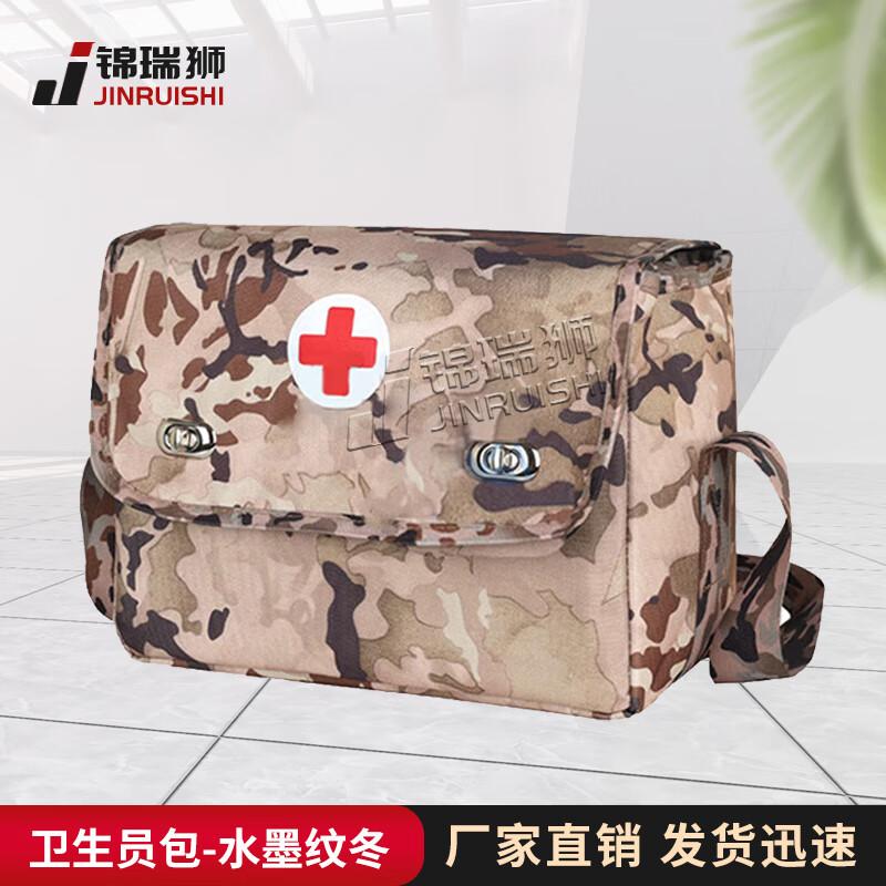 

Tactical Emergency Medic Shoulder Bag