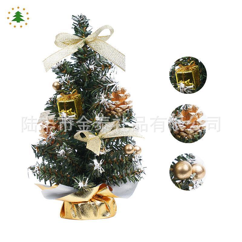 Christmas Ornaments Tabletop Ornaments Gold and Silver Mini Small Christmas Tree Potted Plant Office Arrangement