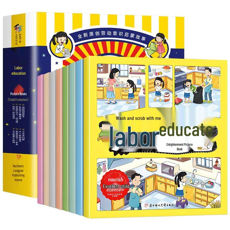 Children's Labor Education: 8-Book Set for Ages 3-6 - Early Childhood Awareness & Enlightenment