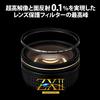 [Amazon.co.jp Exclusive] Kenko Lens Filter ZX II Protector 49mm - Lens Protection, Ultra-Low Reflection (0.1%), Water- and Oil-Repellent Coating, Floa