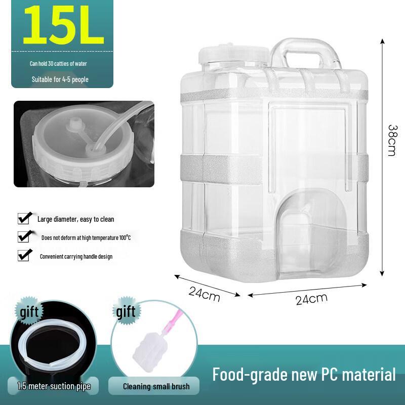 ZISIZ Plastic Portable Water Storage Bottle