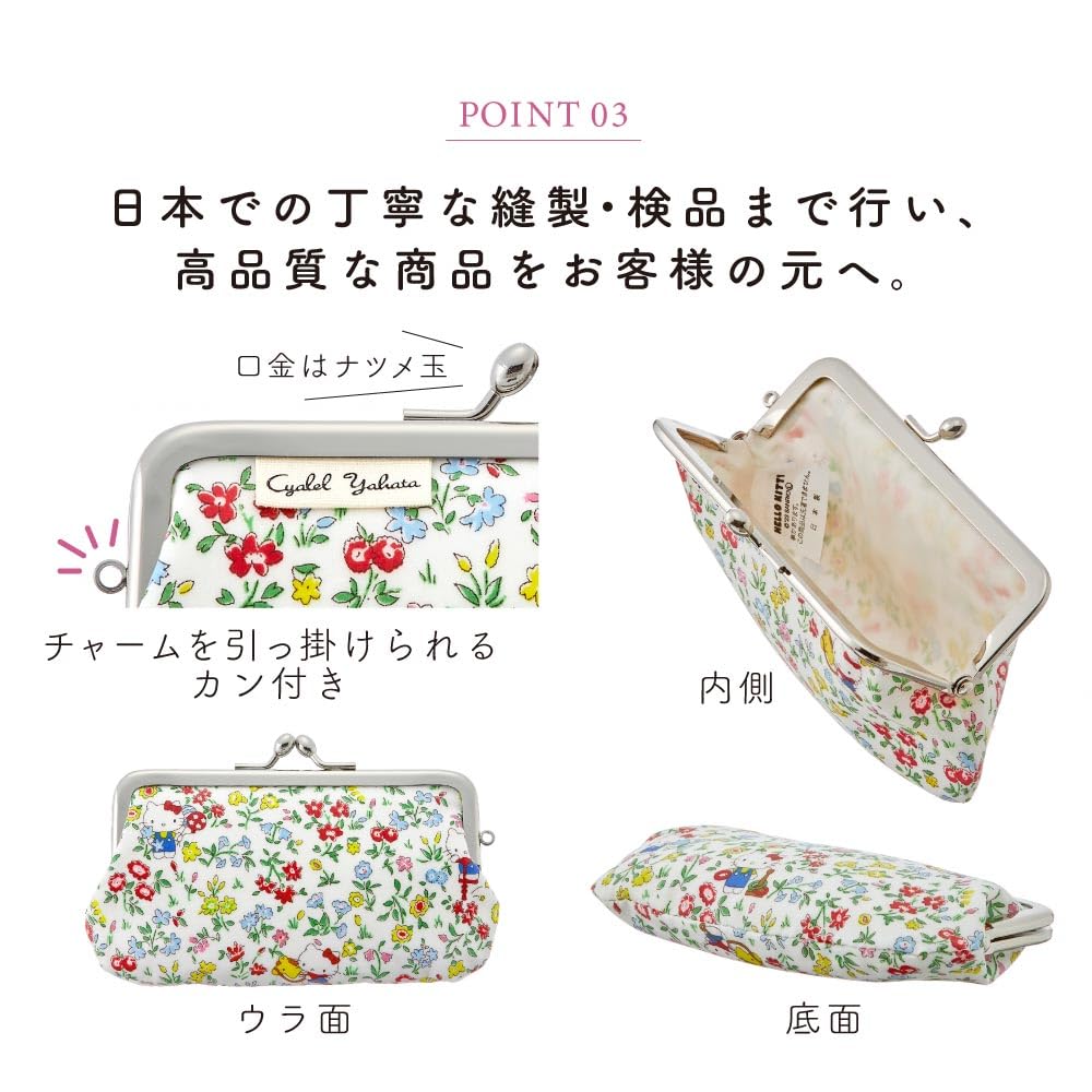 Mini saszetka z zapięciem na klamrę, z motywem Hello Kitty i kwiatowym nadrukiem Sanrio Liberty, mała, urocza i wykonana w wiśniowo-niebieskie postacie,