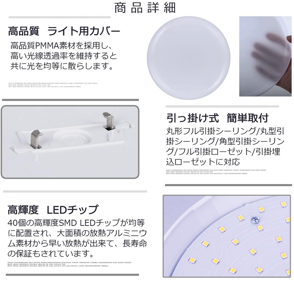 35mm Ultra-Thin LED Ceiling Light, Compact, Hanging Type, 12W, Daylight White, 6000K, Suitable for 4 Tatami Mats (approx. 12 Sq Ft) and