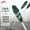 Youmaidake Heavy-Duty Magnetic Through-Core Screwdriver