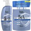 h&s - 5 In1 Hair & Scalp Solution Cool Cleanse Shampoo