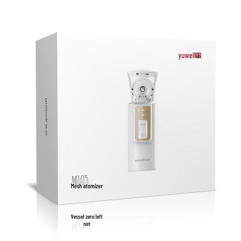 

Yuwell M105 Portable Handheld Mesh Nebulizer